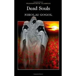 Dead Souls (Уценка)