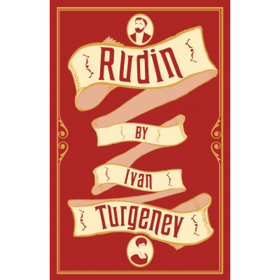 Rudin(Уценка)