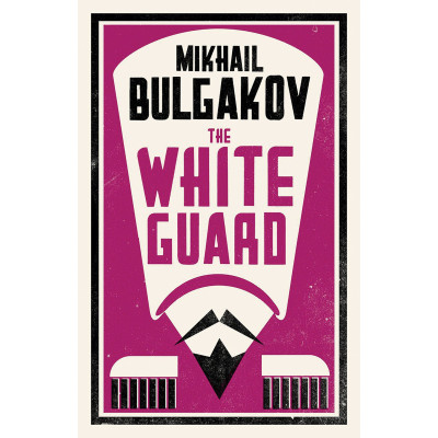 The White Guard (Уценка)