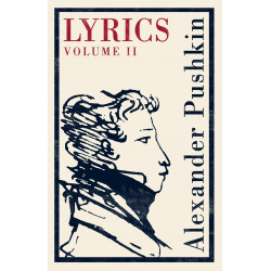 Lyrics: Volume II (1817-24)(Уценка)