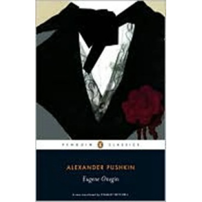 Eugene Onegin (Уценка) Eugene Onegin (Уценка)