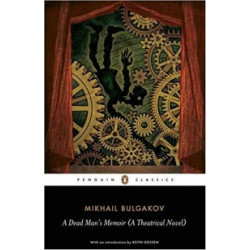 Dead Man`s Memoir (Уценка)
