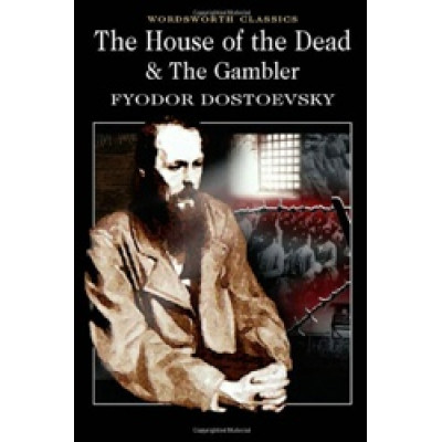 The House of the Dead /The Gambler