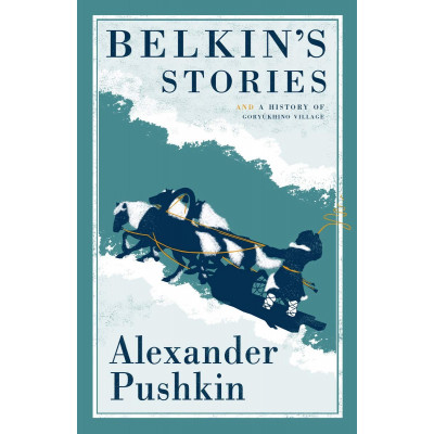 Belkin's Stories