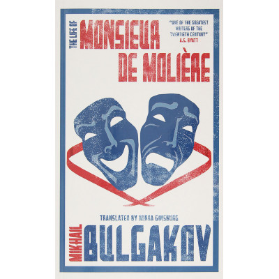 The Life of Monsieur de Molière(Уценка)