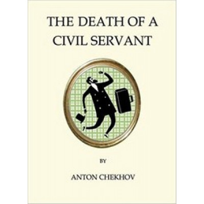 Death of a Civil Servant, mini