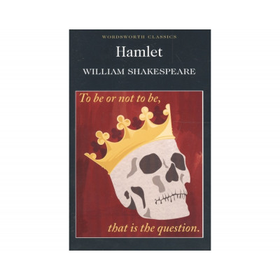 Hamlet (Уценка)
