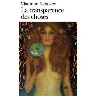 La transparence des choses (Уценка)