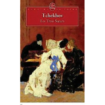 Trois Soeurs (Уценка)