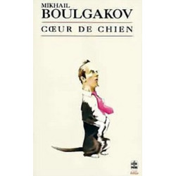 Coeur de chien (Уценка)