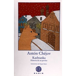 Kashtanka (Уценка)