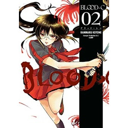 Blood-C Volume 2