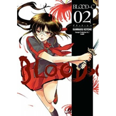 Blood-C Volume 2