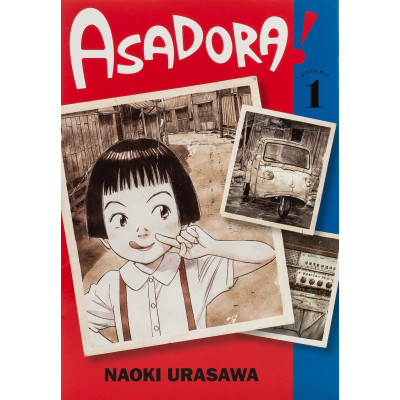 Asadora!, Vol. 1 (1)