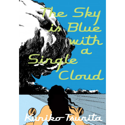 The Sky is Blue with a Single Cloud (Уценка)