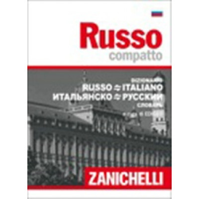 Dizionario compatto Russo Italiano Italiano Russo