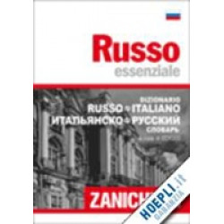 Dizionario essenziale Russo Italiano Italiano Russo 33 000 voci 45 000 significati
