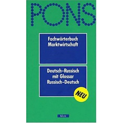 Fachworterbuch marktwirtschaft Deutsch mit Glossar Russisch-Deutsch