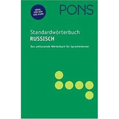 Standardworterbuch russisch