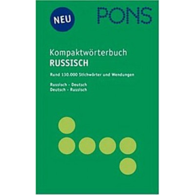 Kompactwortrbuch. Russisch (Уценка)