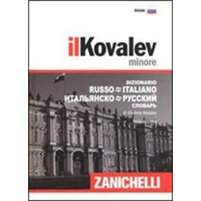 Dizionario Russo-italiano - Italiano-russo 3ed.