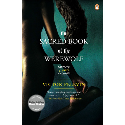 The Sacred Book of the Werewolf (Уценка)