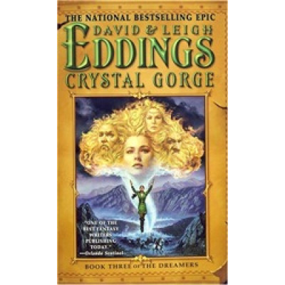 Crystal corge (Уценка)