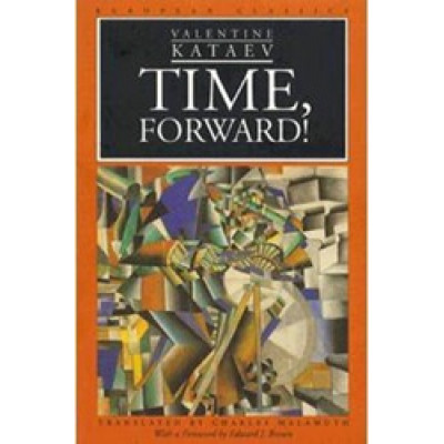 Time, Forward (Уценка)