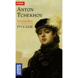 Nouvelles Edition bilingue français-russe