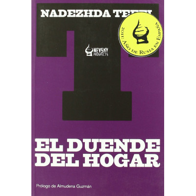 El Duende Del Hogar
