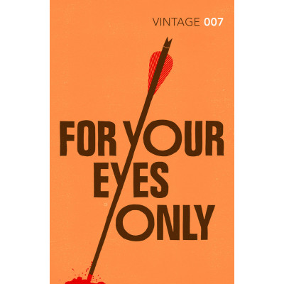 For Your Eyes Only (Уценка)