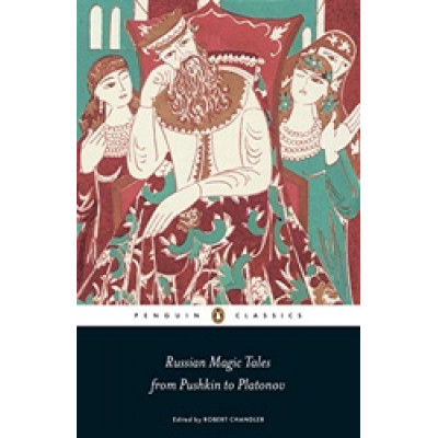 Russian Magic Tales from Pushkin to Platonov (Penguin Classics) (Уценка)
