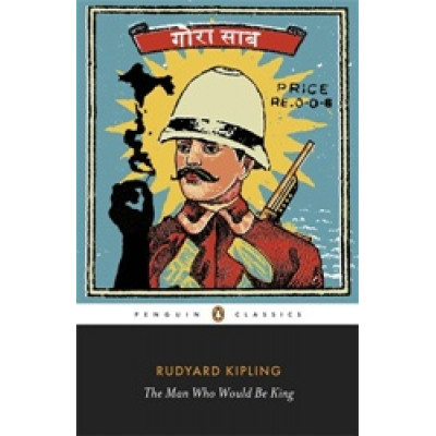 The Man Who Would Be King (Уценка)