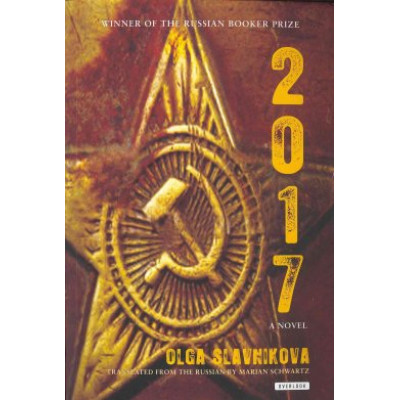 2017