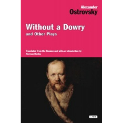 Without a Dowry and Other Plays (Уценка)