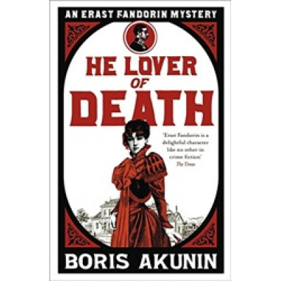He Lover of Death (Erast Fandorin 9)