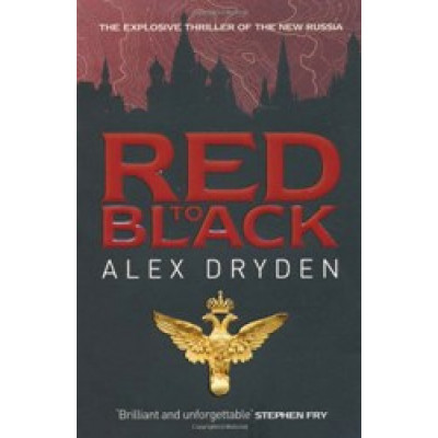Red To Black (Уценка)