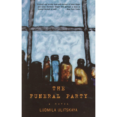 Funeral Party (Уценка)