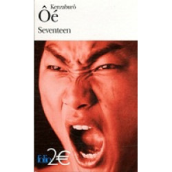 Seventeen (Уценка)