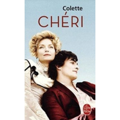 Chéri(Уценка)