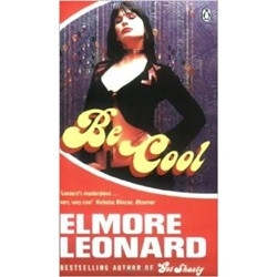 Be cool (Уценка)