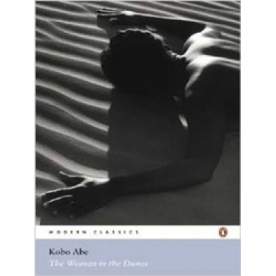 Woman in the Dunes, The