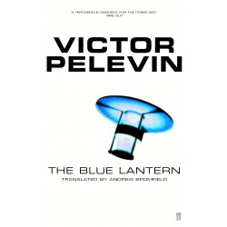 The Blue Lantern (Уценка)