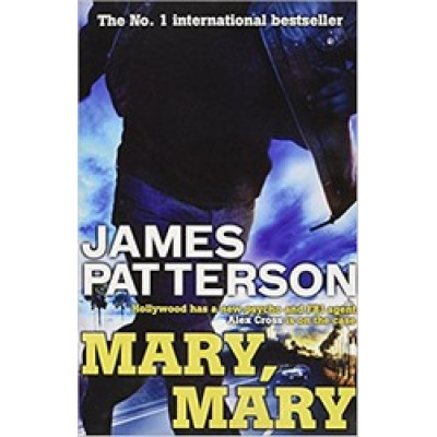 Mary Mary (Уценка)