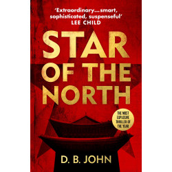 Star of the North (Уценка)