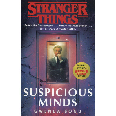 Stranger Things (Уценка)