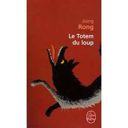 Le Totem du loup (Уценка)