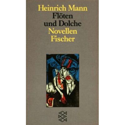 Floten und Dolche (Уценка)