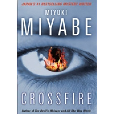 Crossfire (Уценка)