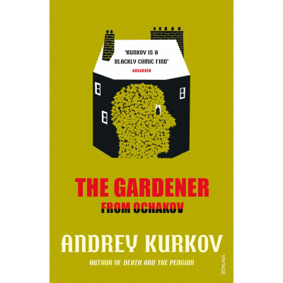 The Gardener from Ochakov (Уценка)